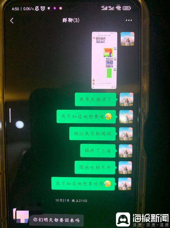 河南一“00后”女老师跳楼身亡?知情人:女生自杀前一天遭校长批评