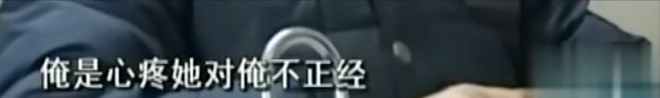 2009年妻子风流成性，情夫都看不过去了将她杀死，替她丈夫抱不平