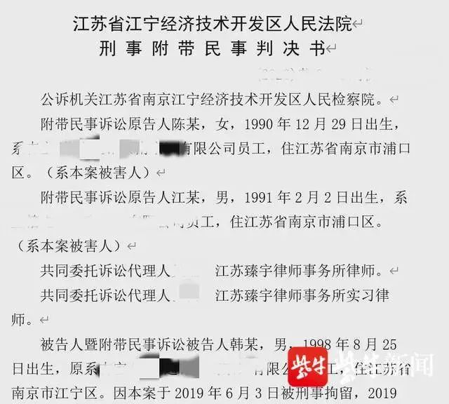 女子因室友求助被其男友砍了20多刀，事后情侣双方家属却漠不关心