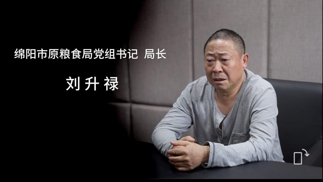 四川一贪官退休八年被查:一次性收下商人100万现金 坐商人劳斯莱斯兜风