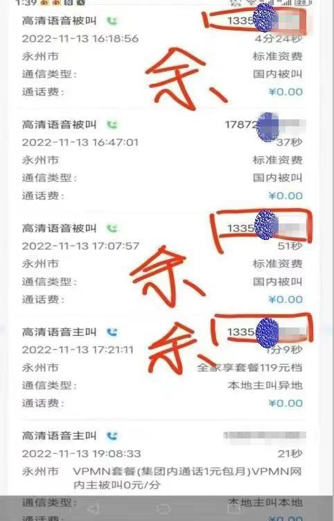 未婚女讲述遭永州工商联副会长强奸，称对方托人说情愿赔150万及两套房，警方刑拘涉案男一年3次送检未批捕