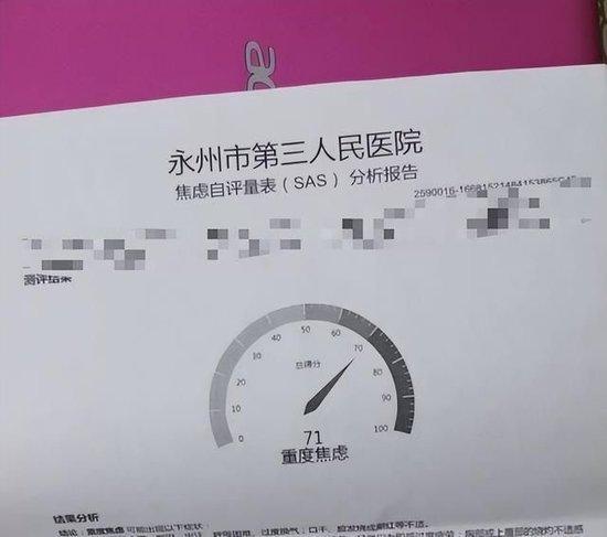 未婚女讲述遭永州工商联副会长强奸，称对方托人说情愿赔150万及两套房，警方刑拘涉案男一年3次送检未批捕