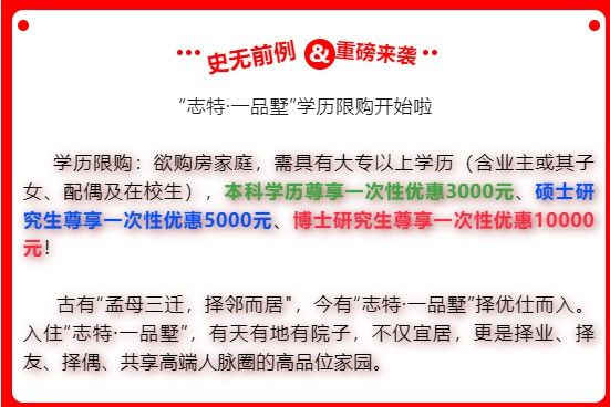 罕见！买别墅当员工宿舍，这家公司火了