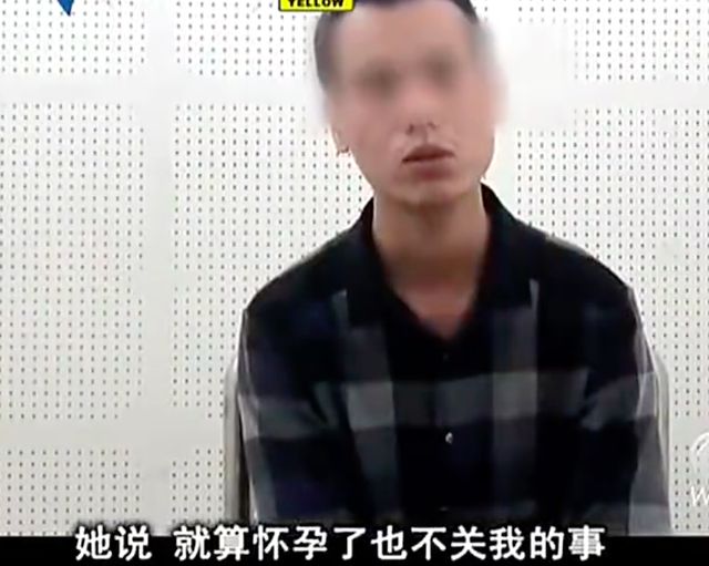  人妻与男子认识几小时就发生关系 不让避孕:我回去吃药