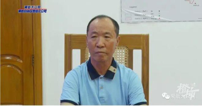 公安部通缉的缅北电诈头目明学昌上个月曾亮相