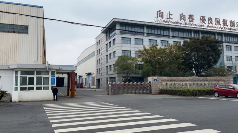 网传常州“厂二代”被约谈后坠楼身亡：成长顺风顺水，公司营收在其接任后翻番