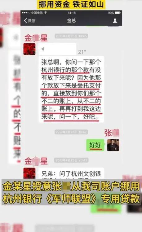 冲上热搜！吴秀波深夜发文回应“被强制执行4.66亿元”：辛苦给资方拍戏，被人设局骗到破产