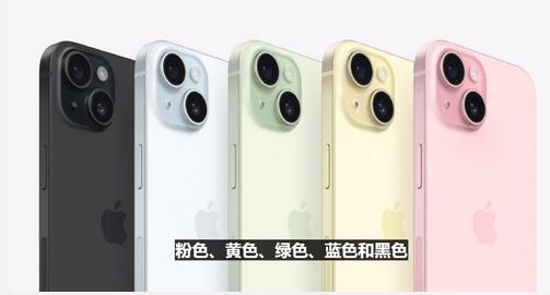 iPhone15全系价格暴跌（苹果15价格）