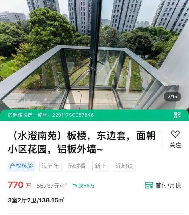 每户拿出7-10万，杭州一小区想自筹4500万升级外立面！业主群吵翻