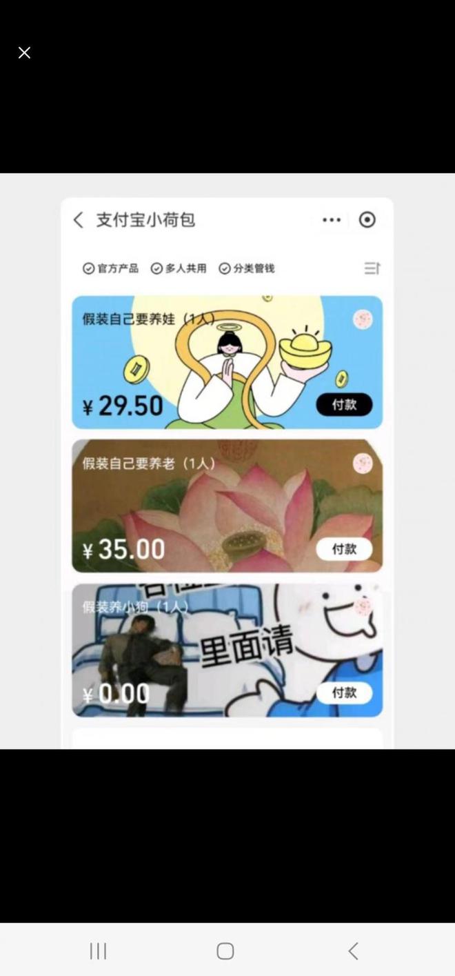 “假装存钱潮”受追捧！有人假装怀孕74天，存下3000多元