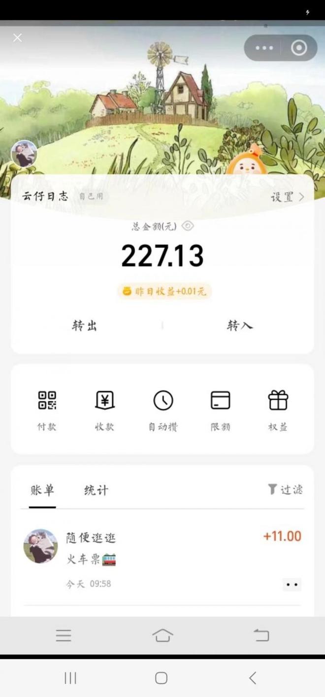 “假装存钱潮”受追捧！有人假装怀孕74天，存下3000多元