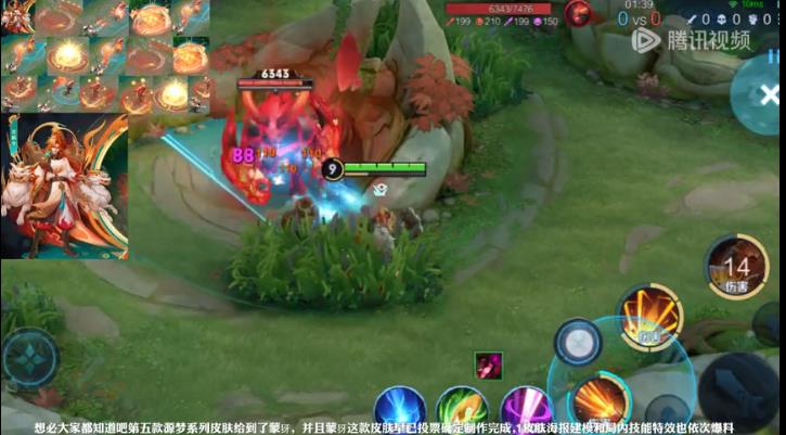 王者百解令新皮肤多少钱