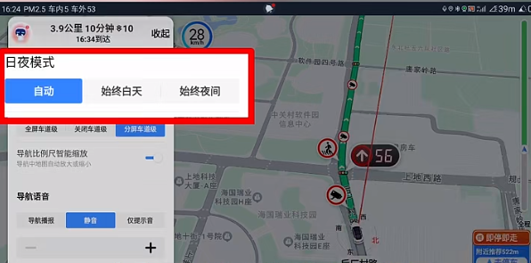 百度地图巡航推出夜间模式（百度地图导航夜间模式怎么设置）