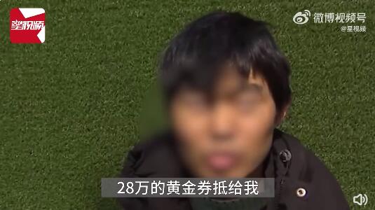 男子仅有10万 十万男性