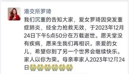 从发烧到去世仅4天！36岁知名财经媒体人突发重症肺炎离世，什么样的高烧需要警惕？