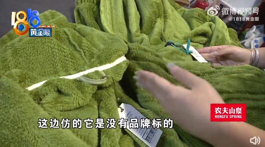 买家疑用仿品成功退款 卖家：可能财物两空