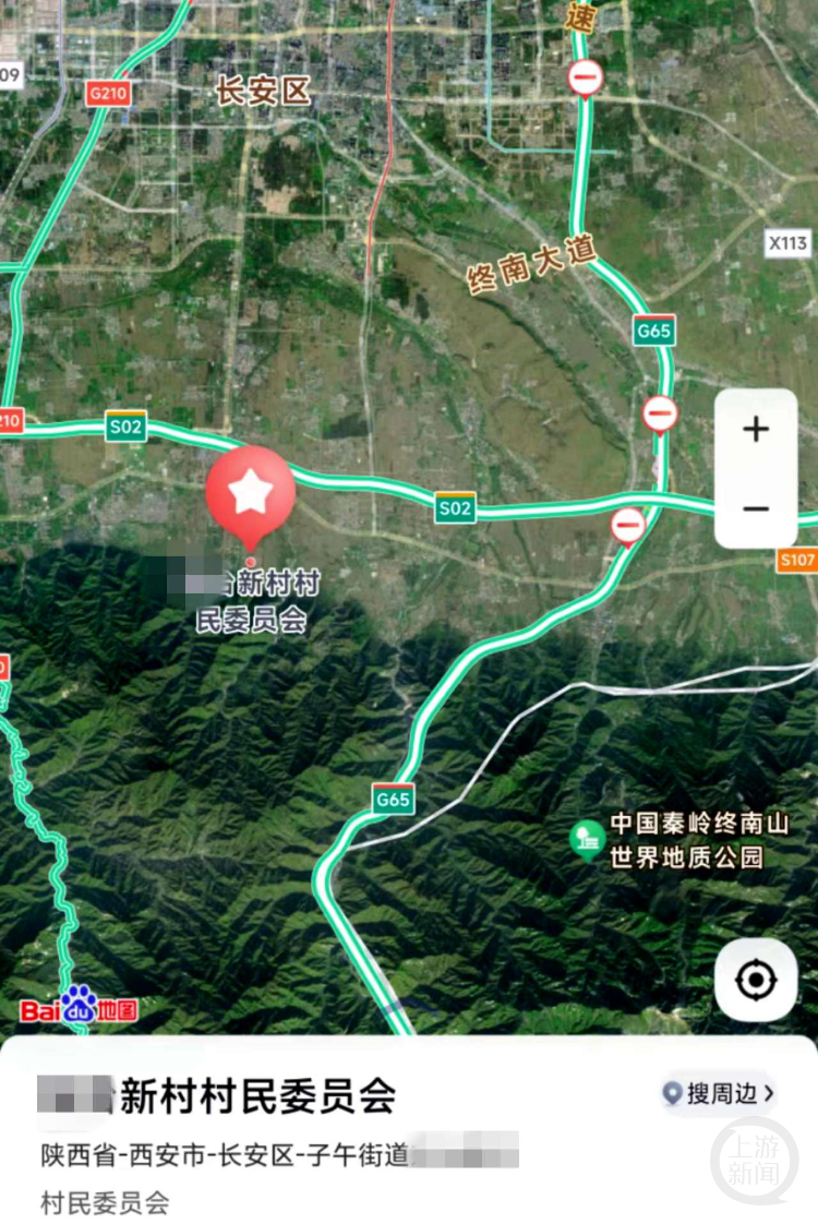 为裁员西安某公司从CBD搬进秦岭山区