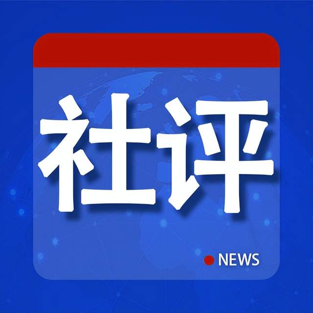 环球时报社评 环球时报社评日本灾情视频