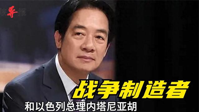 台湾今举行“大选”投票，选前“疑赖论”发酵，美国学者官员密集发声