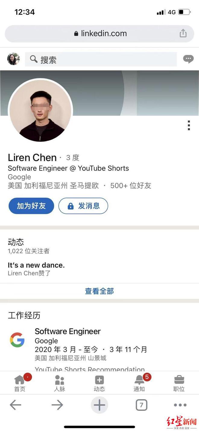 谷歌中国工程师命案：丈夫涉嫌多次暴打妻子蓄意谋杀，和裁员无关