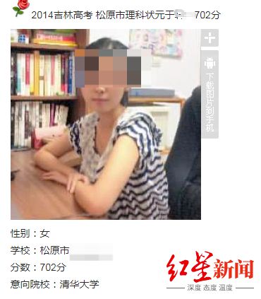 谷歌中国工程师命案：丈夫涉嫌多次暴打妻子蓄意谋杀，和裁员无关