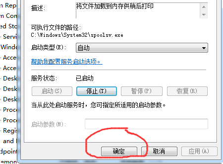 win10连接打印机错误0x00000bcb怎么办？解决办法