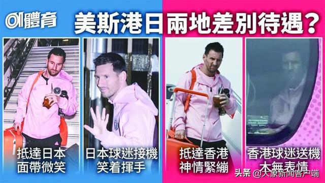 官方：阿根廷队杭州行取消