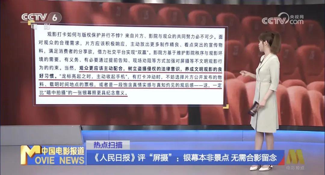 薛之谦盗摄风波：不违法就没有错吗（薛之谦演员被抄）