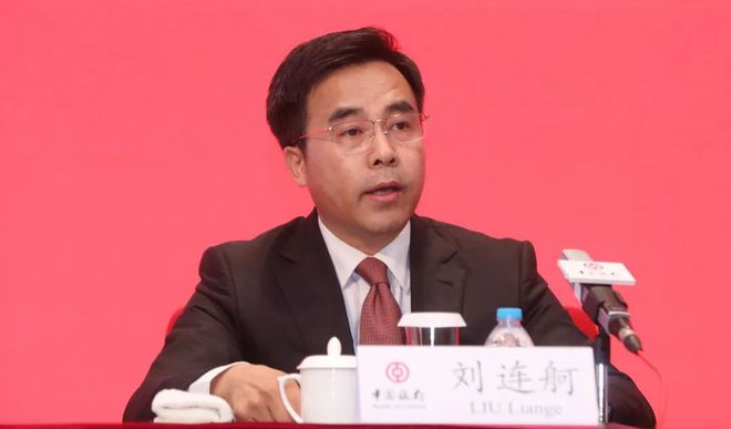 检察机关依法对刘连舸涉嫌受贿、违法发放贷款案提起公诉