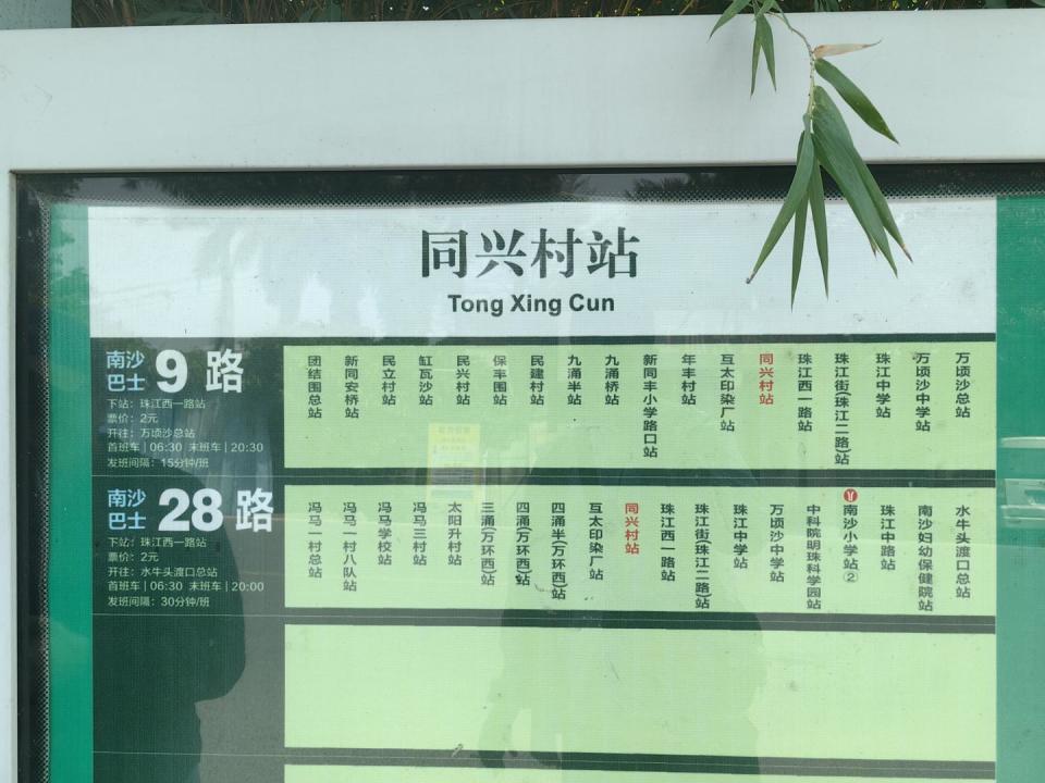 沥心沙大桥被撞事故坠桥公交司机同事：那是首班车，平时乘客以岛上学生为主