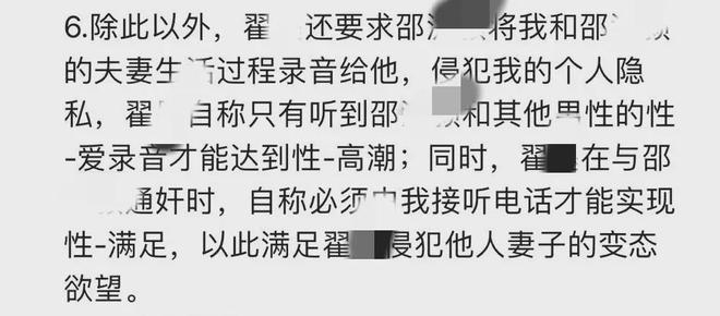 疑似方正证券女员工美照曝光，表情很诱人，难怪男领导把持不住！