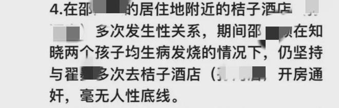 疑似方正证券女员工美照曝光，表情很诱人，难怪男领导把持不住！