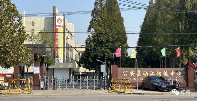 邯郸一初中生遭3名同学杀害，家属：其中一人为同桌，事发后躺床上打游戏