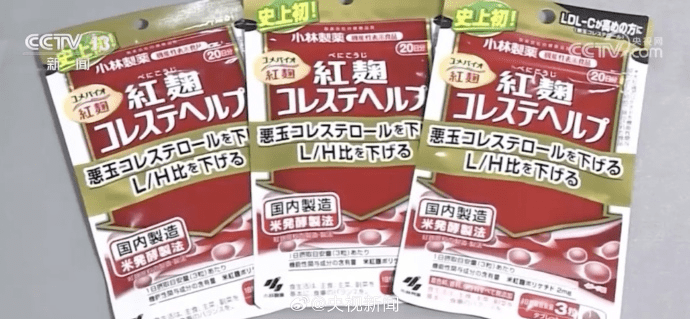 日本小林制药保健品已致2死106人住院 日本药企小林制药