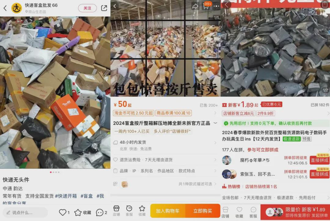韵达，胆子也太大了 韵达快递真的很闹心
