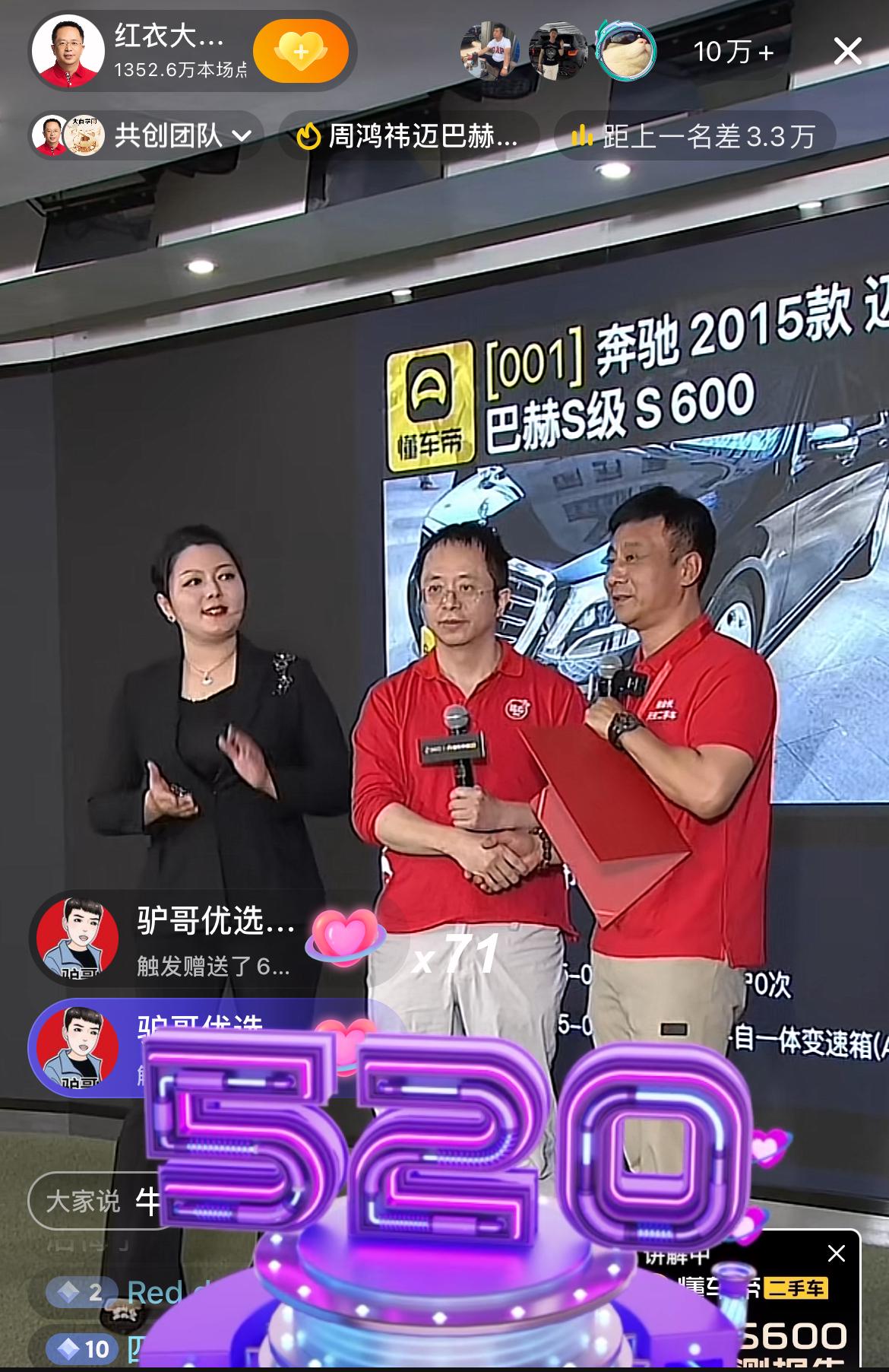 990万拍掉迈巴赫S600（500万的迈巴赫s680）