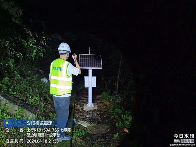 广东梅大高速坍塌已致36人死亡，4月底刚完成安全隐患排查