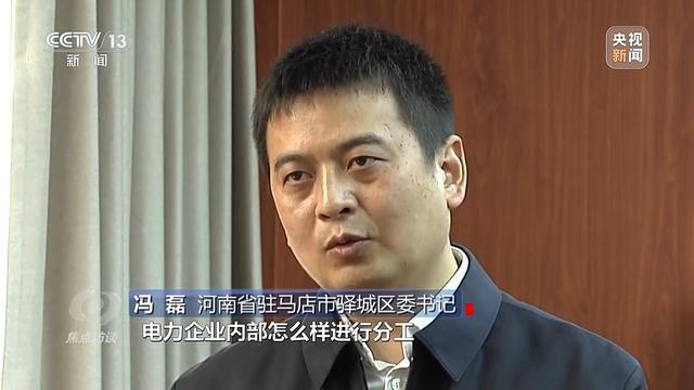 焦点访谈丨招商项目烂尾十年 工厂变农场 原因究竟何在？