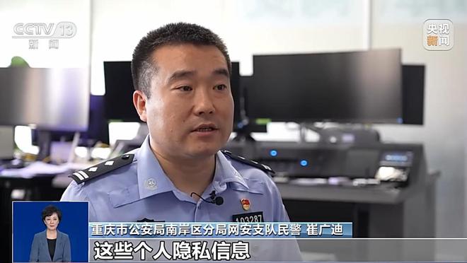 “胖猫”姐姐涉嫌误导舆论被多平台封禁 重庆警方公布调查细节