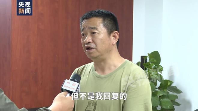 拿茅台比方污水的全椒县生态环境分局局长被免职