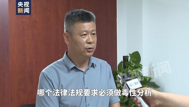 拿茅台比方污水的全椒县生态环境分局局长被免职