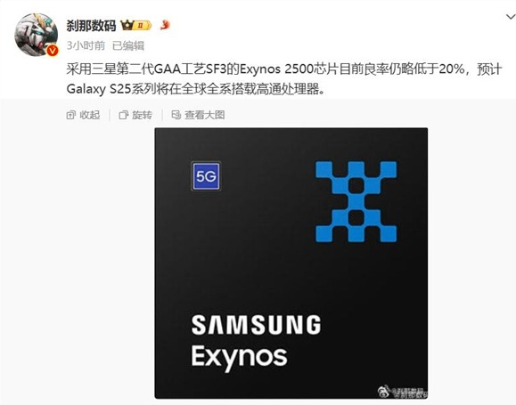 曝三星Exynos 曝三星S9系列平板将防水防尘