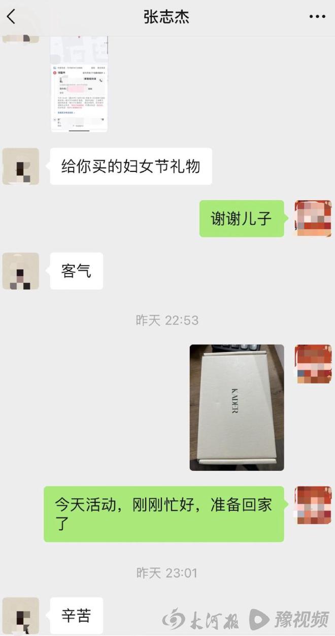 张志杰姨夫发声：志杰很小时父亲去世，妈妈昨晚听到噩耗已病倒入院